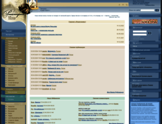 reshetoria.ru screenshot