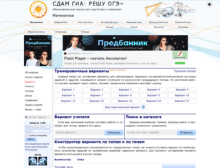 reshuoge.ru screenshot