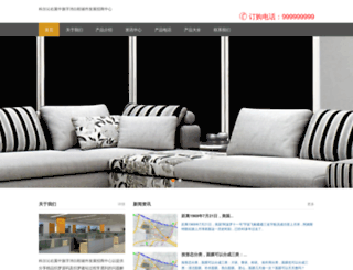 residencialdrrico.com screenshot