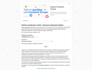 resize.allavatars.ru screenshot