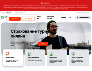 reso.ru screenshot