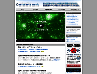 resonance.id25.com screenshot