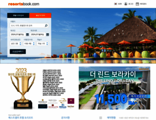 resortsbook.com screenshot