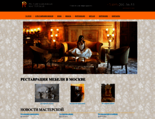 rest-meb.ru screenshot