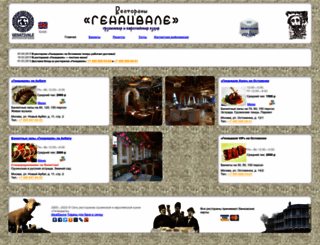 restoran-genatsvale.ru screenshot
