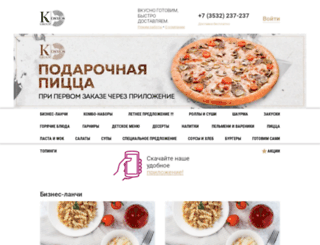 restoran-kosmos.ru screenshot