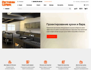 restoran-service.ru screenshot