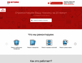 restore.com.ua screenshot