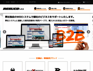 resuco.com screenshot