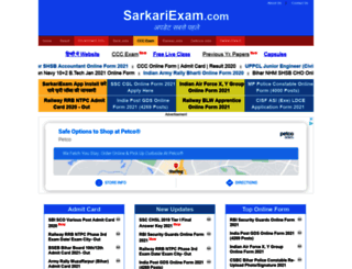 result.sarkariexam.com screenshot