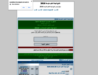 resultatbem.forumalgerie.net screenshot