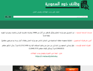 resultatincbaconecdz.algeriaforum.net screenshot