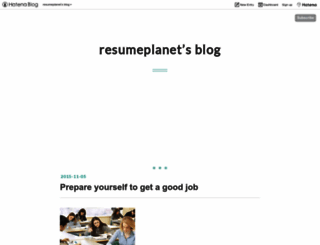 resumeplanet.hatenadiary.com screenshot