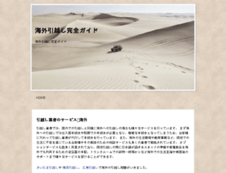 resurrection-du-christ.com screenshot