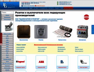 retail-group.ru screenshot