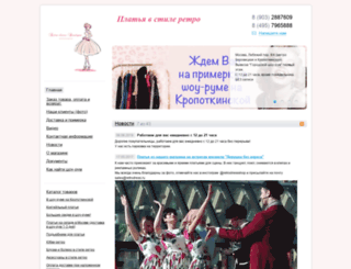 retro-dress.ru screenshot