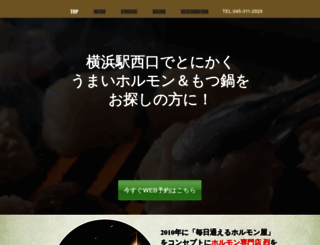 retsu.co.jp screenshot