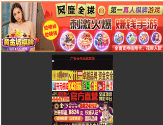 retu365.com screenshot