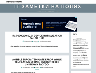 reverse.org.ua screenshot