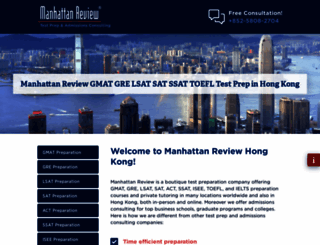 review.hk screenshot