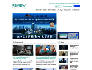 reviewyourliving.com screenshot