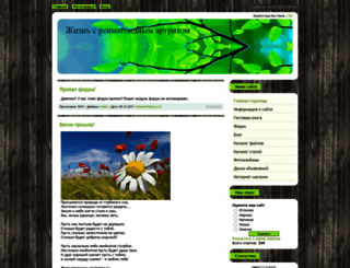 revmo.ucoz.com screenshot
