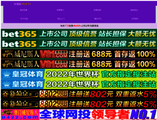 revnexx.com screenshot