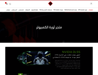 revolutionofcomputer.com screenshot