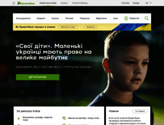 rewards.privatbank.ua screenshot