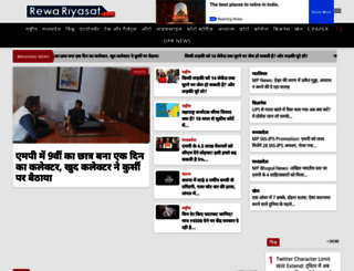 rewariyasat.com screenshot