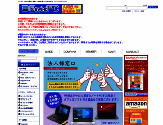 rewindpc.com screenshot
