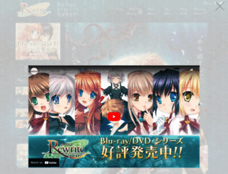 rewrite-anime.tv screenshot