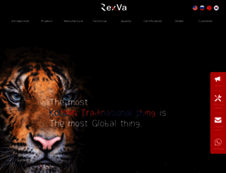 rexva.co.kr screenshot