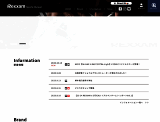 rexxam.com screenshot