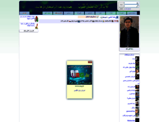reza7.miyanali.com screenshot