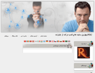 rezabux24.tahablog.com screenshot