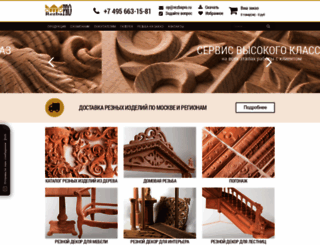 rezbapro.ru screenshot