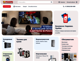 rezerv-chita.ru screenshot