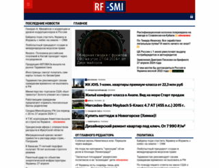 rf-smi.ru screenshot
