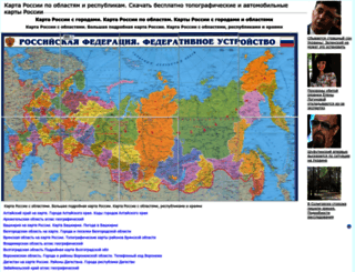 rf-town.ru screenshot