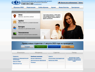 rfei.ru screenshot
