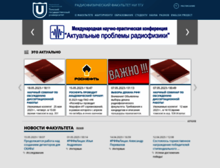 rff.tsu.ru screenshot