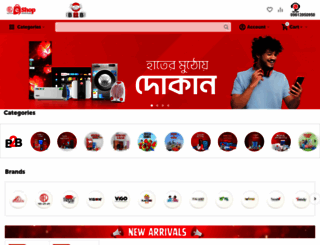 rfleshop.com screenshot