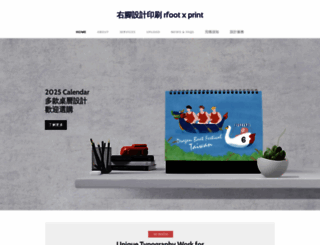 rfoot-print.com screenshot