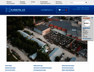 rfopt.ru screenshot