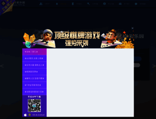 rftuan.com screenshot