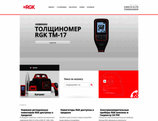 rgk-tools.com screenshot
