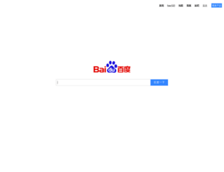 rgvcycles.com screenshot