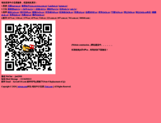 rgys.cn screenshot