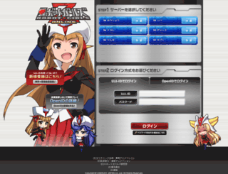 rgzonline-gamania.ujj.co.jp screenshot